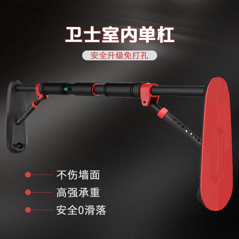 Chin Bar Doorway - Doorway Pull Up Bar with Assist